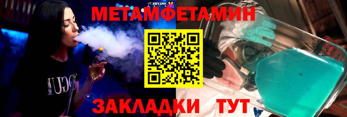 АМФ Premium    как зайти  Балтийск  Вход с VPN 