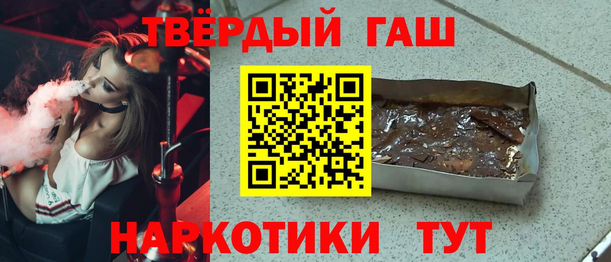МАРИХУАНА Балтийск