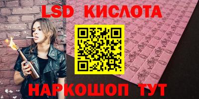 ECSTASY Донецк