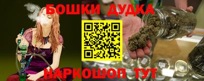 гидра Гусев