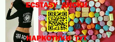 ПСИЛОЦИБИНОВЫЕ ГРИБЫ Гусиноозёрск