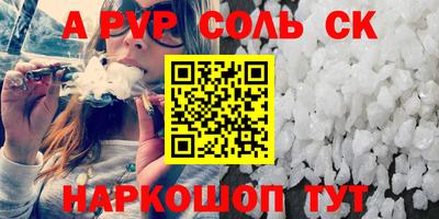 герыч Донской
