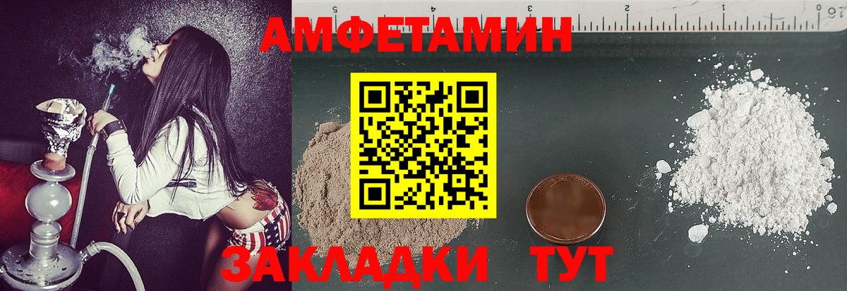 Метамфетамин Methamphetamine  Вход с VPN  Балтийск 