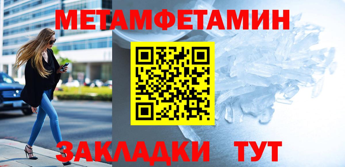 Бошки Шишки  Cocaine  Экстази  Балтийск  Гашиш  Вход с VPN  Меф   LSD-25 