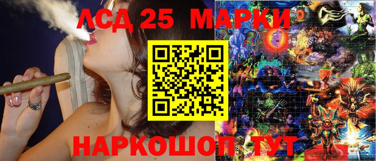 Балтийск  Наркотические марки 1,8мг  Наркотические марки 1,8мг  Марки N-bome  Вход с VPN 